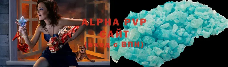 цены   Боровичи  Alfa_PVP Соль 