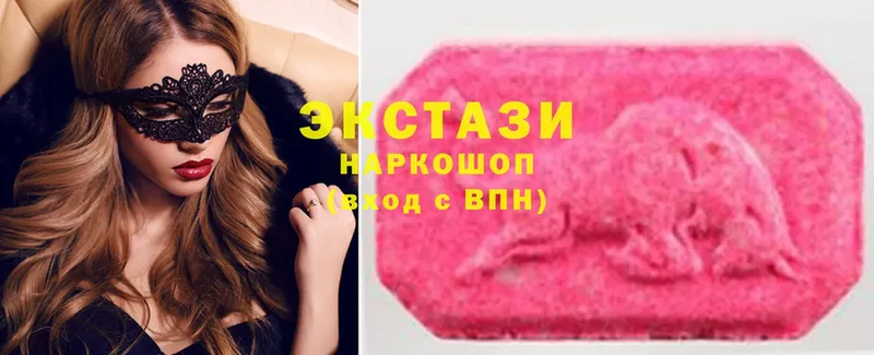 shop как зайти  Боровичи  ЭКСТАЗИ VHQ  где купить наркоту  кракен маркетплейс 