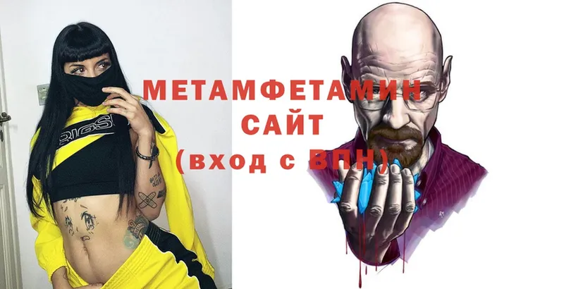 omg ТОР  Боровичи  МЕТАМФЕТАМИН Декстрометамфетамин 99.9% 